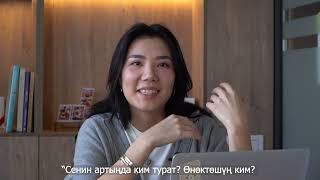 "Знания - это путь к финансовой свободе!" - История Сабины о кондитерском бизнесе в Бишкеке и Алматы