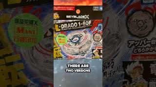L-Drago has RETURNED to Beyblade!!!