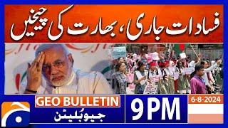 India in Big Trouble? - Bangladesh Latest Situation! | Geo news 9 PM Bulletin | 6th August 2024