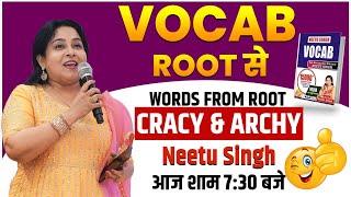 सब VOCAB ROOT से | WORDS FROM ROOT CRACY & ARCHY  | आज शाम 7:30 बजे  | By Neetu Mam