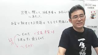 【Q&A生配信】みなさんの質問に答えます。【第148回】＜メンバー限定＞