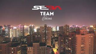 SEBA TEAM CHINA FREESTYLE SLALOM HD