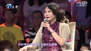 《爱情保卫战》20140924 我们的爱情真假难分