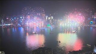 New Year's Celebrations Around the World