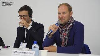 Дмитрий Москвин о проекте Т.А.Б.У. (Территория авангарда: Большой Урал)