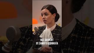 Сколько зарабатывает адвокат? #адвокат #юрист #2024shorts #москва