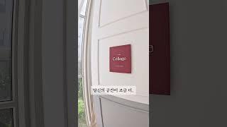버건디레드 감성에 빠지다  #금손간판  #인테리어  #메인인테리어  #간판디자인  #간판제작  #포인트인테리어  #셀프간판  #간판  #현판제작  #현판 #아크릴간판 #아크릴현판