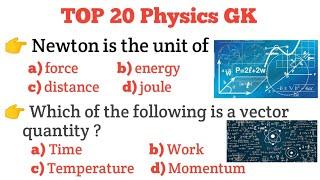 Physics GK Questions || General Science || Science gk in English || Science gk | R S GK