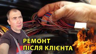 Згорівший ВАЗ 21099 - авто не заводиться. Відновлення проводки та перевірка всього авто.