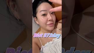 행복 별거없다 ~ 이게행복이쥬 #다이어트기록