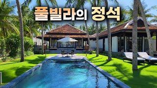 The epitome of a pool villa | Four Seasons The Nam Hai, Hoi An