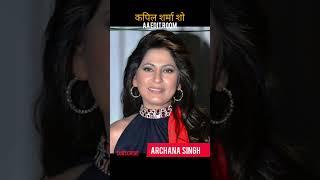 Archana Singh️ (1962-NOW)#viral #transformation #shorts