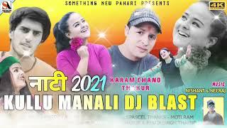 Latest Pahari Song 2024 | Fast. DJ BeatS | remix Himachali Songs | New Nati 2024
