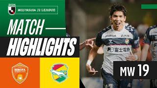 Okaniwa's Rocket! | Renofa Yamaguchi FC 1-2 JEF United Chiba | 2024 J2 LEAGUE HIGHLIGHTS | MW 19