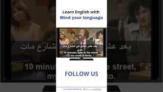 تعلم الإنجليزية من خلال سلسلة Mind your language