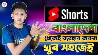 How to use youtube shorts in Bangladesh | Add End Screen & Add Card Update | TTZ