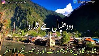 Dodhanial to Sharda | Neelum Valley - Azad Kashmir | Complete Guide | The 70cc Wanderer |