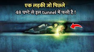 A Girl Gets STUCK Into A MYSTERY TUNNEL, Will She ESCAPE Or Not ? Explained In Hindi