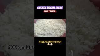 Chicken Biryani under 1 minute... #chickenbiryani #chickenbiryaniinpressurecooker #byanjanaskitchen