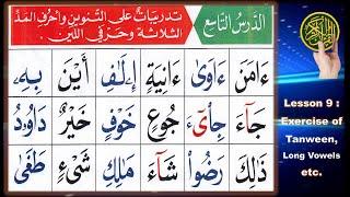 Noorani Qaida lesson 9 | Huroof al Leen | Huroof al Maddah | Alif Ba Ta | Long vowels in Arabic