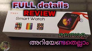 T55+ SmartWatch Apple Clone | മലയാളം | Unboxing and Review | A to Z  Details