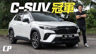 2024 Toyota Corolla Cross 1.8L GR Sport /// 馬來西亞最暢銷 C-Segment SUV*