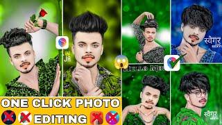 सबसे आसान One Click Photo Editing App 2024 | 1 Click CB Photo Editing App | BesT Photo Editing App