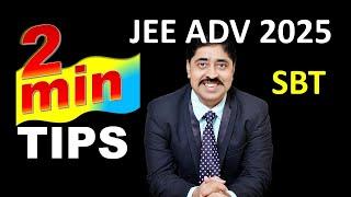 Tip to crack JEE Advanced 2025 #sbt #jeeadvanced #iit