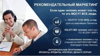 +++PlatinCoin - Маркетинг , кратко и чётко