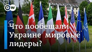 Саммит G7 в Германии: что на самом деле получила Украина и почему нет новых санкций против России?