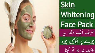 Glow Mask | Skin Lightening  | Glowing Skin | Glass Skin at home | Home Remedies | Spice and Glamour