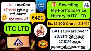  ₹140 - கு வாங்கிய ITC – Stock கை இப்போது ₹420 - ம் வாங்கலாமா My Portfolio Price History in ITC 