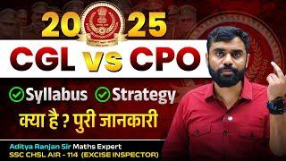 SSC CGL vs SSC CPO क्या है ? पूरी जानकारी  Syllabus & Strategy By Aditya Ranjan Sir #ssccgl #ssccpo