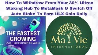 How To Withdraw Your 30% Staking Hub ULX Coin & Convert To USDT On MetaMask