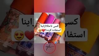 کسی تاحالاازاینااستفاده کرده؟️ #cat #vtuber #roblox #music #piano #makeup #edms #musicgenre #ترند