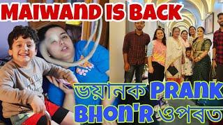 ভয়ানক Prank Bhon'r ওপৰত  || Maiwand ঘৰ ahi pale  || Moiaruamar_tales ||