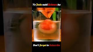 Ye jadu nahi science ha#shorts #short#review#scienceexperiment#amazingfacts#trending