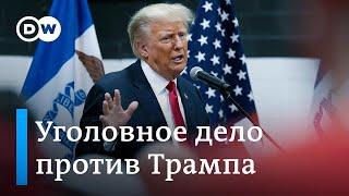 Секретные документы в туалете: новое уголовное дело против Дональда Трампа