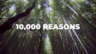 10,000 Reasons (Bless The Lord) - Matt Redman - Lyric Video