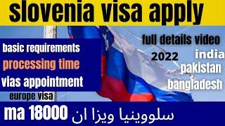 slovenia visa for pakistani | slovenia tourist visa | slovenia visit visa | slovenia country visa