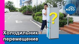 Как достать холодильник наверх? Подъемник по лестнице XSTO - это ответ