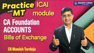 Practice with MT - ICAI Module - BOE - II