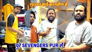 लुल्लन भाई का खौफ है | पुरे SEVENGERS PUR में | SEVENGERS REMIX