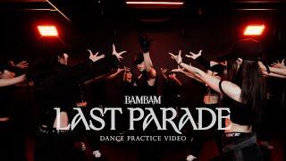 뱀뱀 (BamBam) 'LAST PARADE' Dance Practice Video