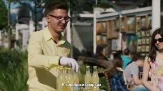 Рекламная кампания Schweppes