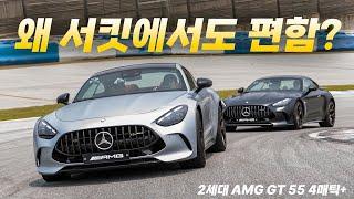 더 크고, 날렵한데 왜 편해짐? 2세대 메르세데스-AMG GT 서킷 체험기 #2억 #AMG