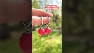 Серьги-кольца своими руками