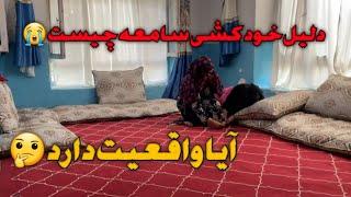 یا این برنامه کمره مخفی اس و یا آزار دادن مادر جانش اس شما بیننده این برنامه باشید 