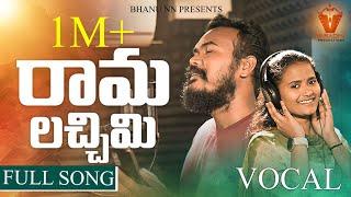 RAMA LACHIMI FOLK SONGS | BANGULA BHAVANTHI LEDHULE || BHANU NN, NAGALAXMI || VARADHI PRODUCTIONS