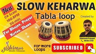 SLOW KEHARWA | 100 BPM | C# SCALE | 20 MIN | Tabla loop | For Bhajan, Kirtan, Prayer, Dhoon |